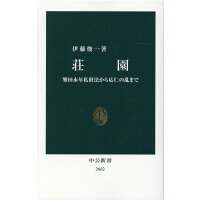 楽天市場 徳間書店 アンダーワールド クロニクル ハイスクール オーラバスター外伝集 徳間書店 若木未生 価格比較 商品価格ナビ 楽天市場 徳間書店 アンダーワールド クロニクル ハイスクール オーラバスター外伝集 徳間書店 若木未生 価格比較 商品価格ナビ